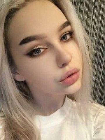 Зина